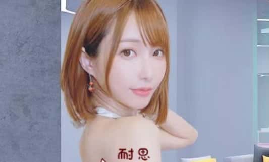 亚洲之子(Son Of Asia)_中文官方网站封面